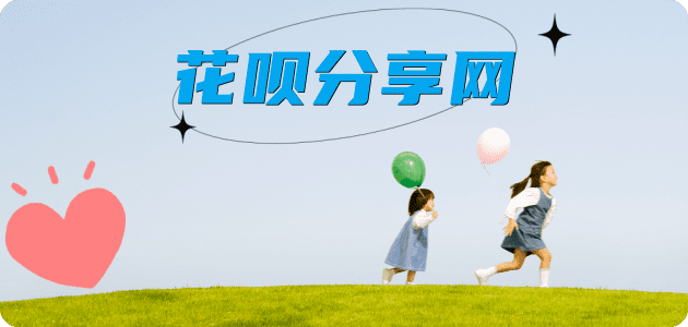 保定信用卡分享网 - 诚信24小时接单平台